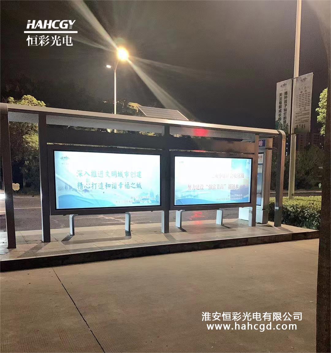 南京候车亭改造案例