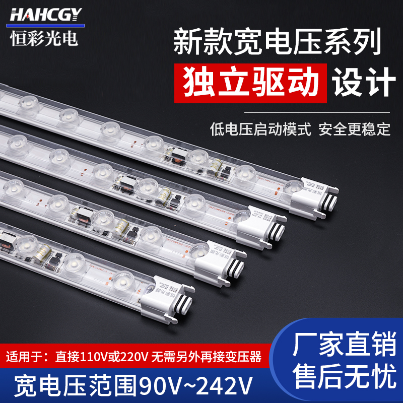 YHC-05BX宽压110V灯箱LED光源