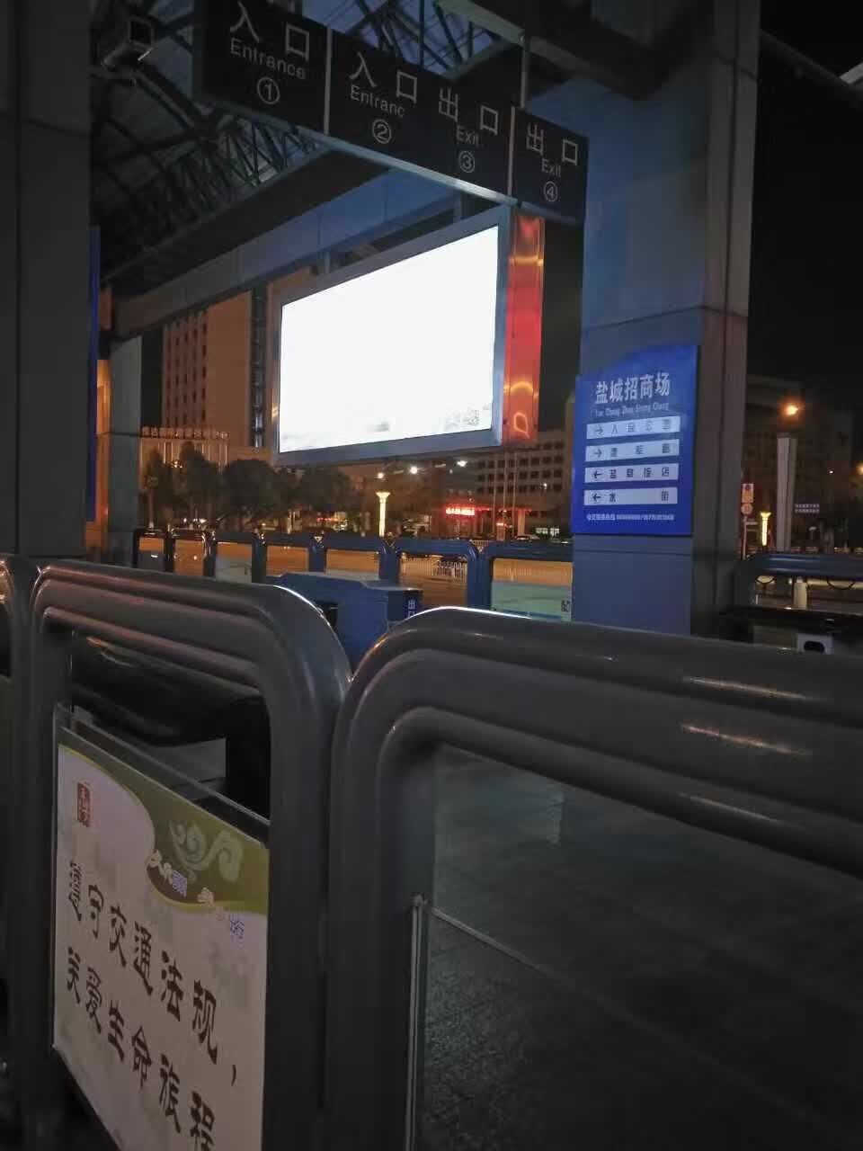 候车厅灯箱光源