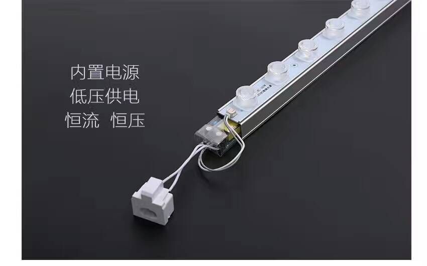 led侧光源